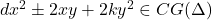 dx^2\pm 2xy+2ky^2\in CG(\Delta)