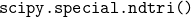 \texttt{scipy.special.ndtri()}