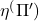 \eta^(\Pi')