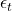 \epsilon_t