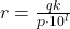 r = \frac{qk}{p \cdot 10^l}