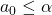 a_0 \leq \alpha