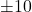 \pm 10