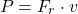 \[P = F_r \cdot v\]