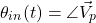\[\theta_{in}(t) = \angle \vec{V}_p\]