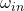 \omega_{in}
