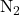 \text{N}_{2}