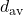d_{\text{av}}