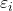 \varepsilon_i