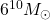 6^{10} M_\odot