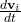 \frac{d\mathbf{v}_i}{dt}
