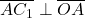 \overline{AC_1} \perp \overline{OA}