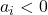 a_i < 0