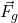 \vec{F}_g