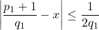 \[\left|\frac{p_1 + 1}{q_1} - x\right| \leq \frac{1}{2 q_1}\]
