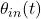 \theta_{in}(t)