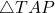 \triangle TAP