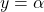 y = \alpha
