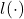 l(\cdot)