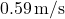 0.59\,\text{m/s}