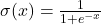 \sigma(x) = \frac{1}{1+e^{-x}}
